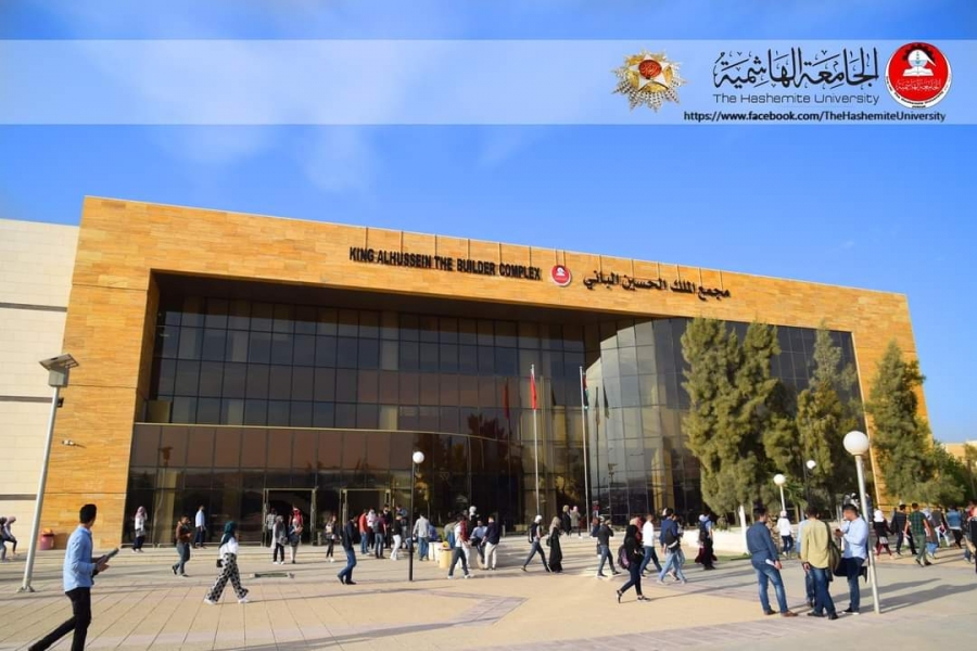 تخصصات الجامعة الهاشمية ومعدلات القبول 2022