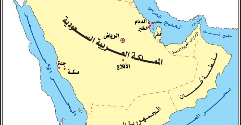 لماذا سميت شبه الجزيرة العربية بهذا الاسم،