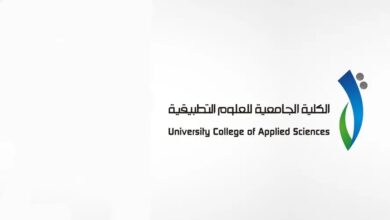 تخصصات الكلية الجامعية للعلوم التطبيقية مع المعدل 2022
