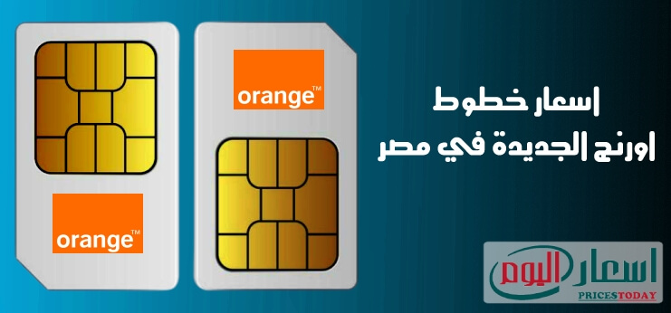 أسعار بطاقات أمنية سمارت plus +8 عروض 2022