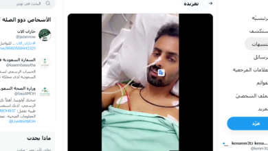 من هو عبدالعزيز الحازمي حادث مواطن بتايلند