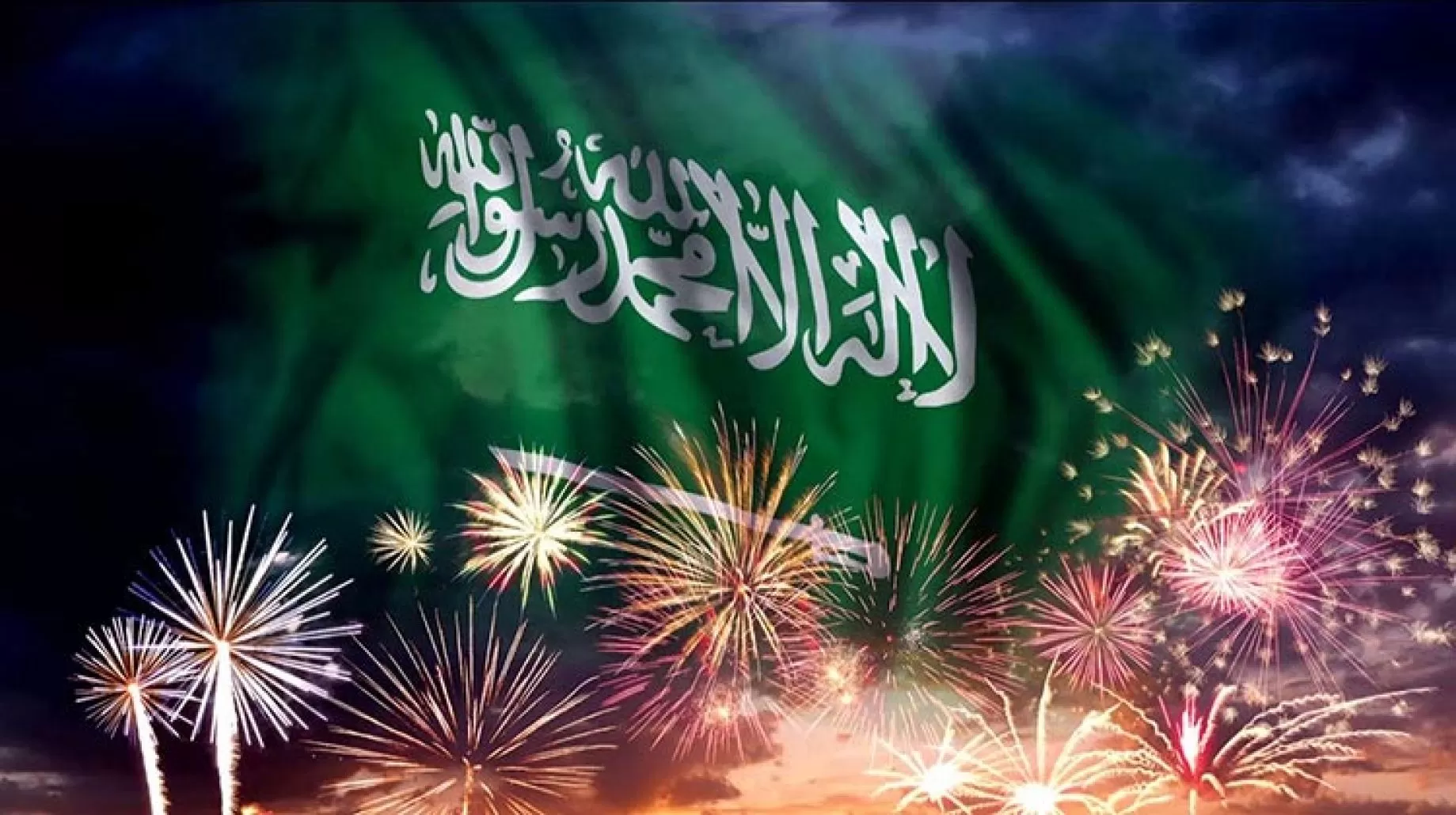 كم باقي على اليوم الوطني 92 السعودي يوم التاسيس هوية شعار