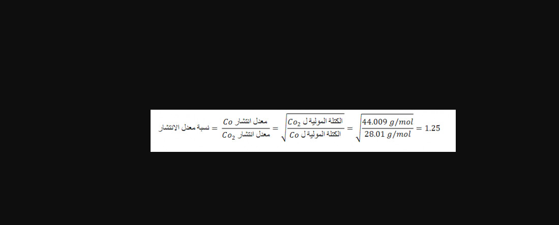 احسب نسبة معدل التدفق لكل من النيتروجين n2 والنيون ne