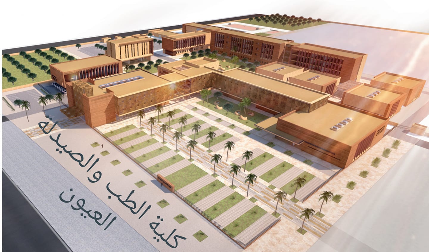 المعدل المطلوب دخول كلية الطب بالمغرب