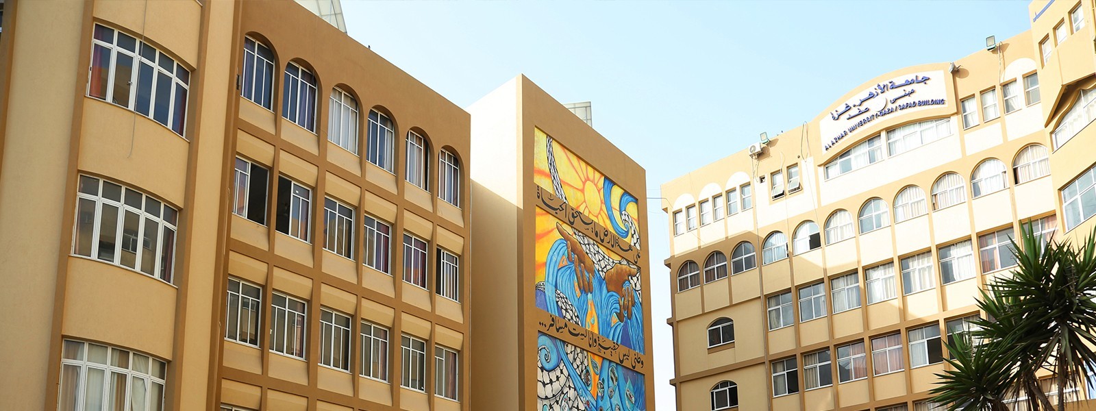 نسب قبول تخصصات جامعة الازهر علمي ادبي