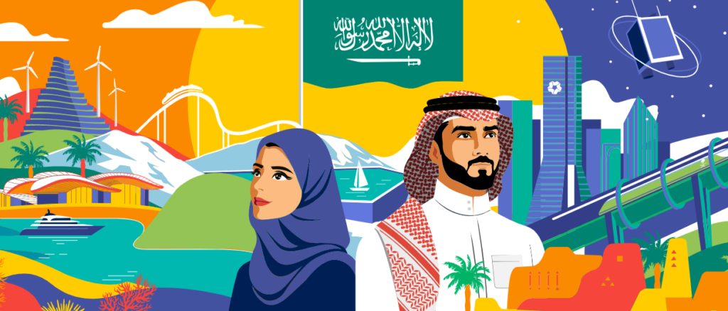 شعار اليوم الوطني هوية يوم التاسيس