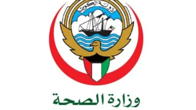 استعلام عن الشهادة الصحية للوافدين في الأردن