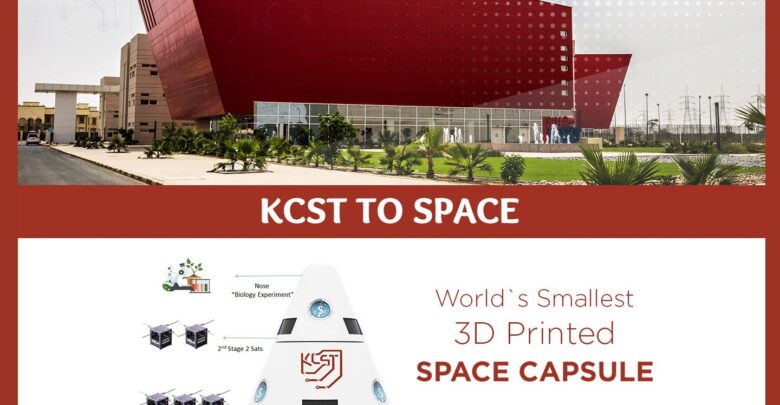 التسجيل في كلية الكويت للعلوم والتكنولوجيا KCST نسب القبول