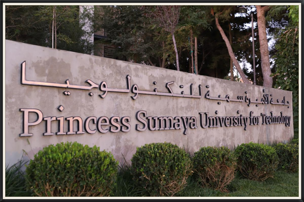تخصصات جامعة الأميرة سمية للتكنولوجيا شروط القبول