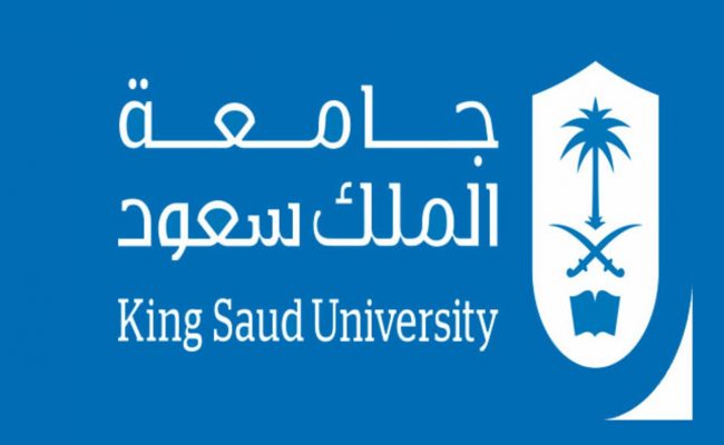 شروط تخصصات كلية المجتمع جامعة الملك سعود