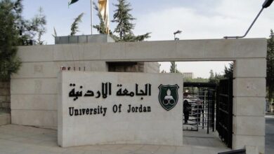 سعر ساعة الطب في الجامعة الأردنية