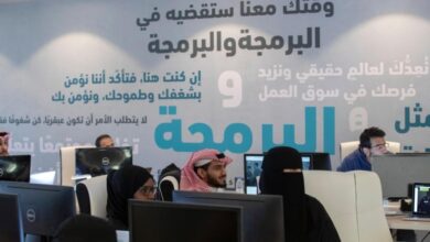 شروط التسجيل في اكاديمية طويق في الامن السيبراني 1444