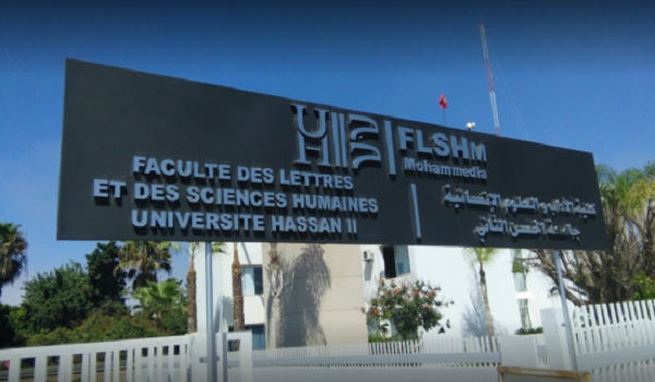 شروط التسجيل في كلية الآداب والعلوم الإنسانية بالمحمدية
