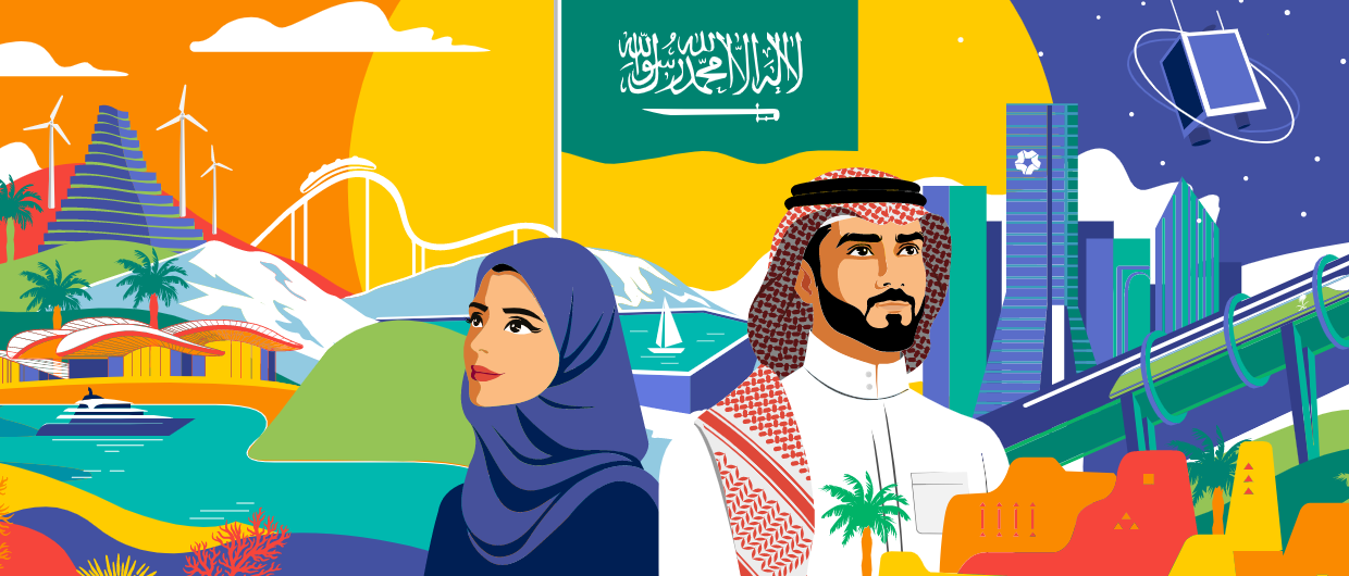 هوية اليوم الوطني يوم التاسيس السعودي