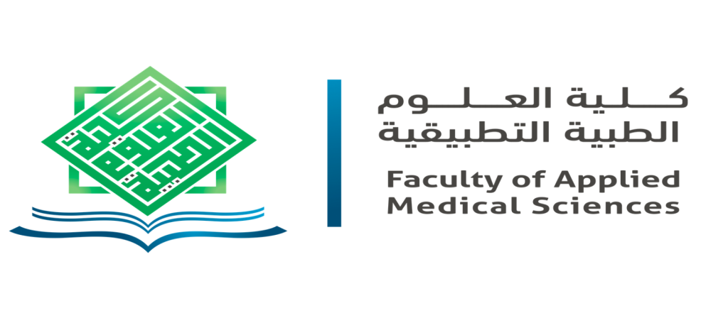 مستقبل خريجي كلية العلوم الطبية التطبيقية
