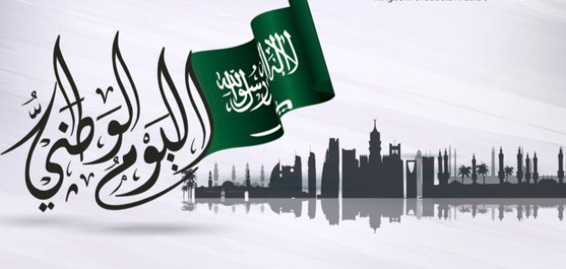 أجمل عبارات عن الوطن قصيرة للاطفال