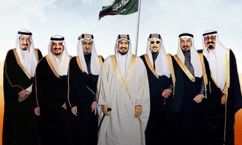 بحث عن المملكة العربية السعودية بالانجليزي