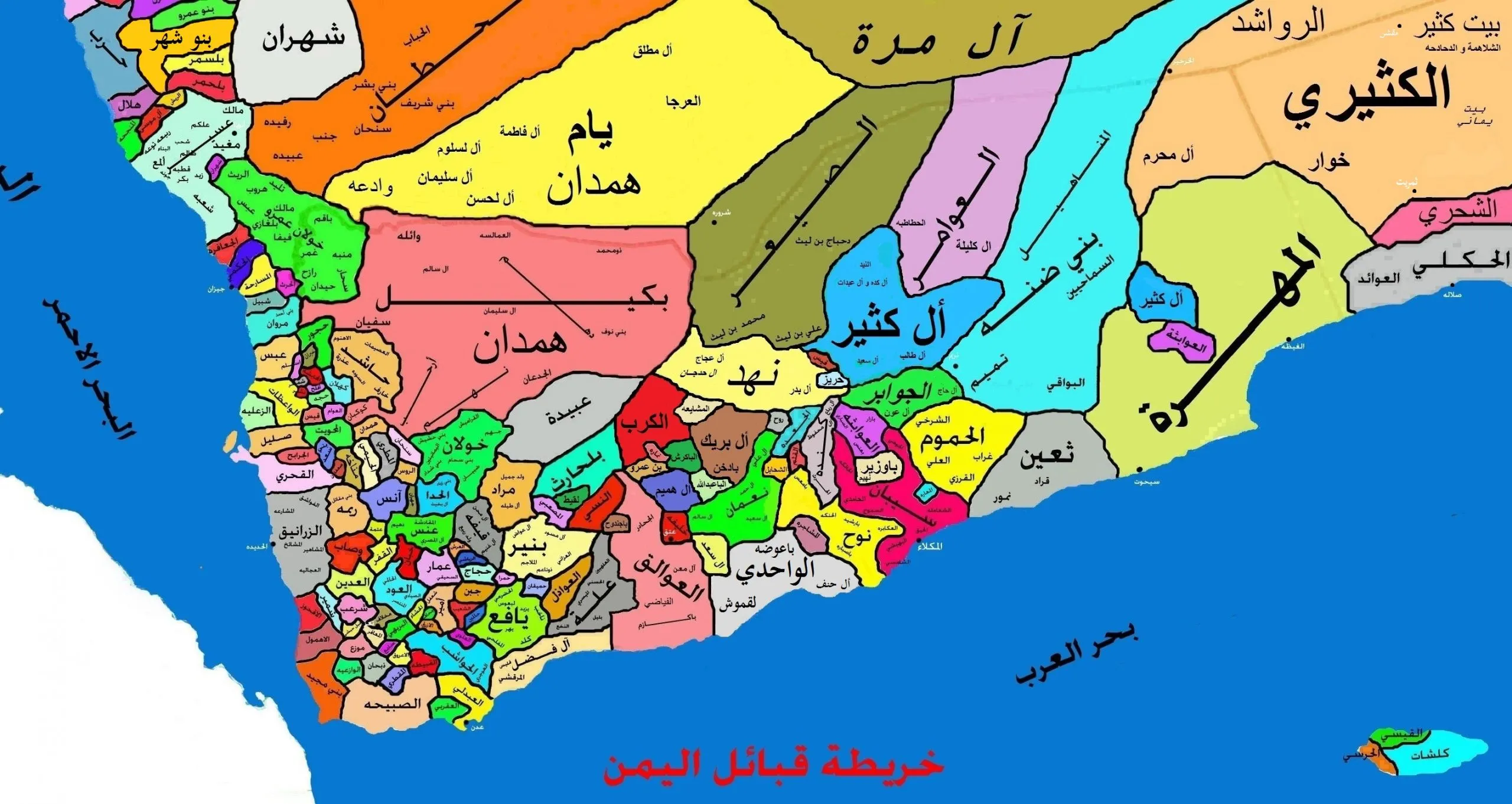 عائلة بقنه من وين