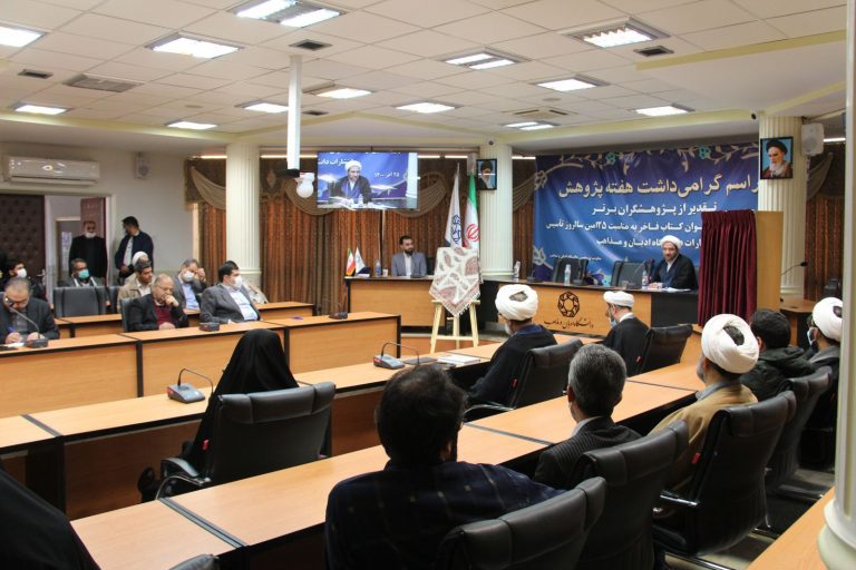 تخصصات جامعة الاديان والمذاهب في العراق
