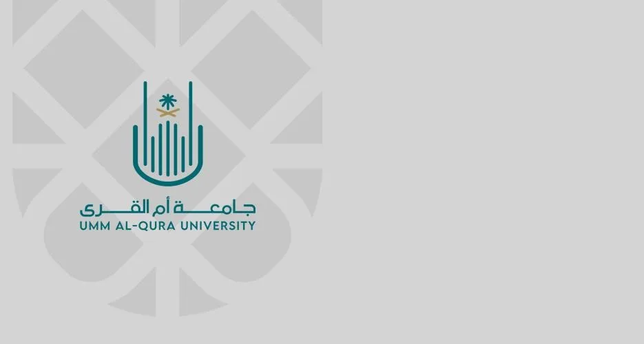 تخصصات ماجستير جامعة ام القرى 1444