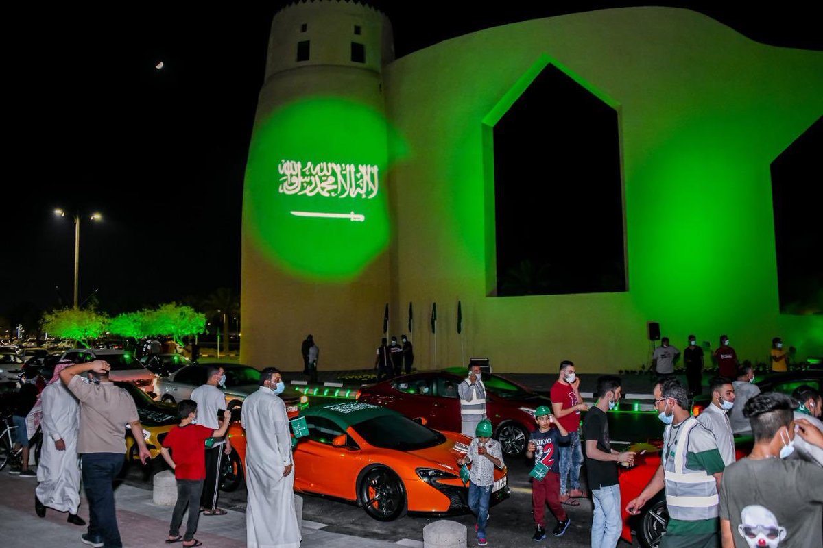 عروض التامين اليوم الوطني 92