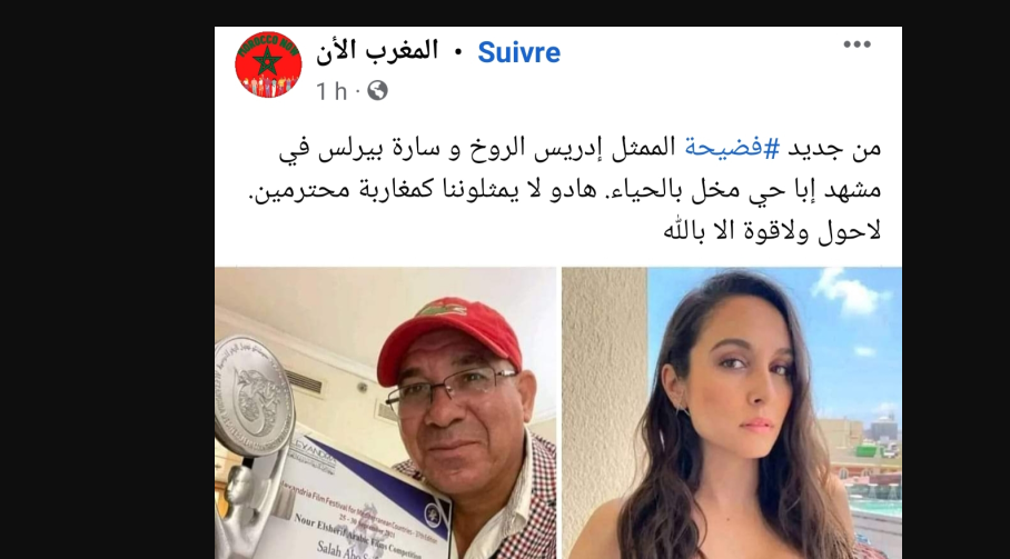 قصة فضيحة سارة برليس من زوج sarah perles