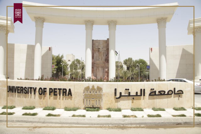 معدلات القبول تخصصات جامعة البترا 2023