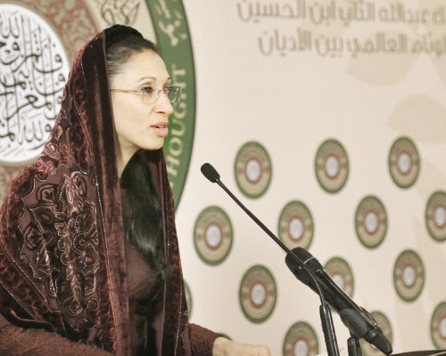 من هى الاميرة اريج غازى كم عمرها