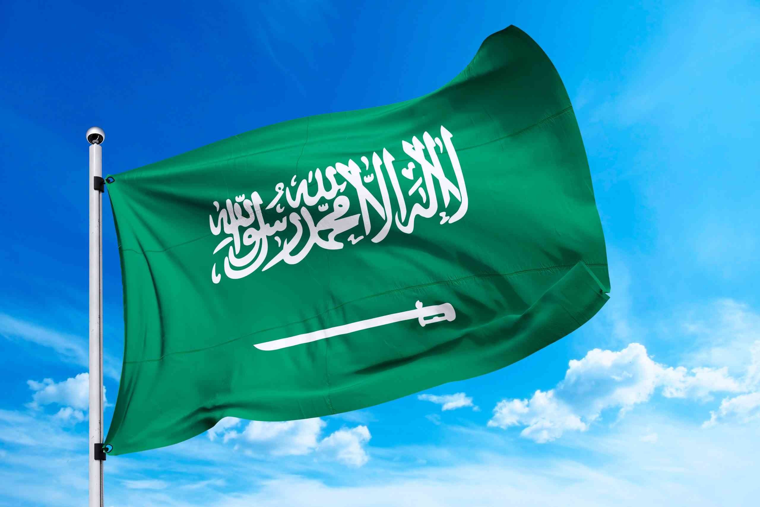 موعد إجازة اليوم الوطني للموظفين الموارد البشرية 2023