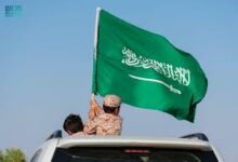 خاتمة بحث عن اليوم الوطني 92 قصيرة
