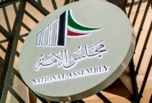 اسماء مرشحين الدائره الخامسة في الكويت 2022