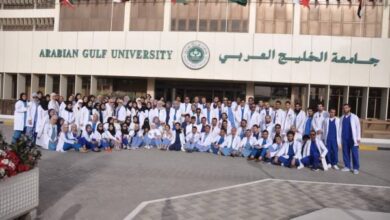 رسوم دراسة الطب في جامعة الخليج البحرين 2023