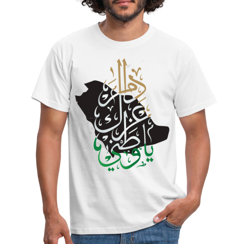 ملابس اليوم الوطني للكبار السعودي