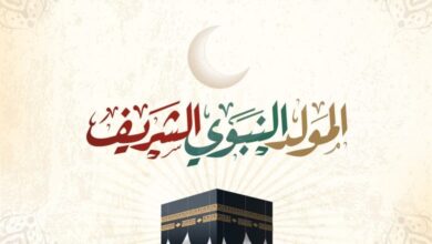 متي المولد النبوي الشريف 2022 الجزائر