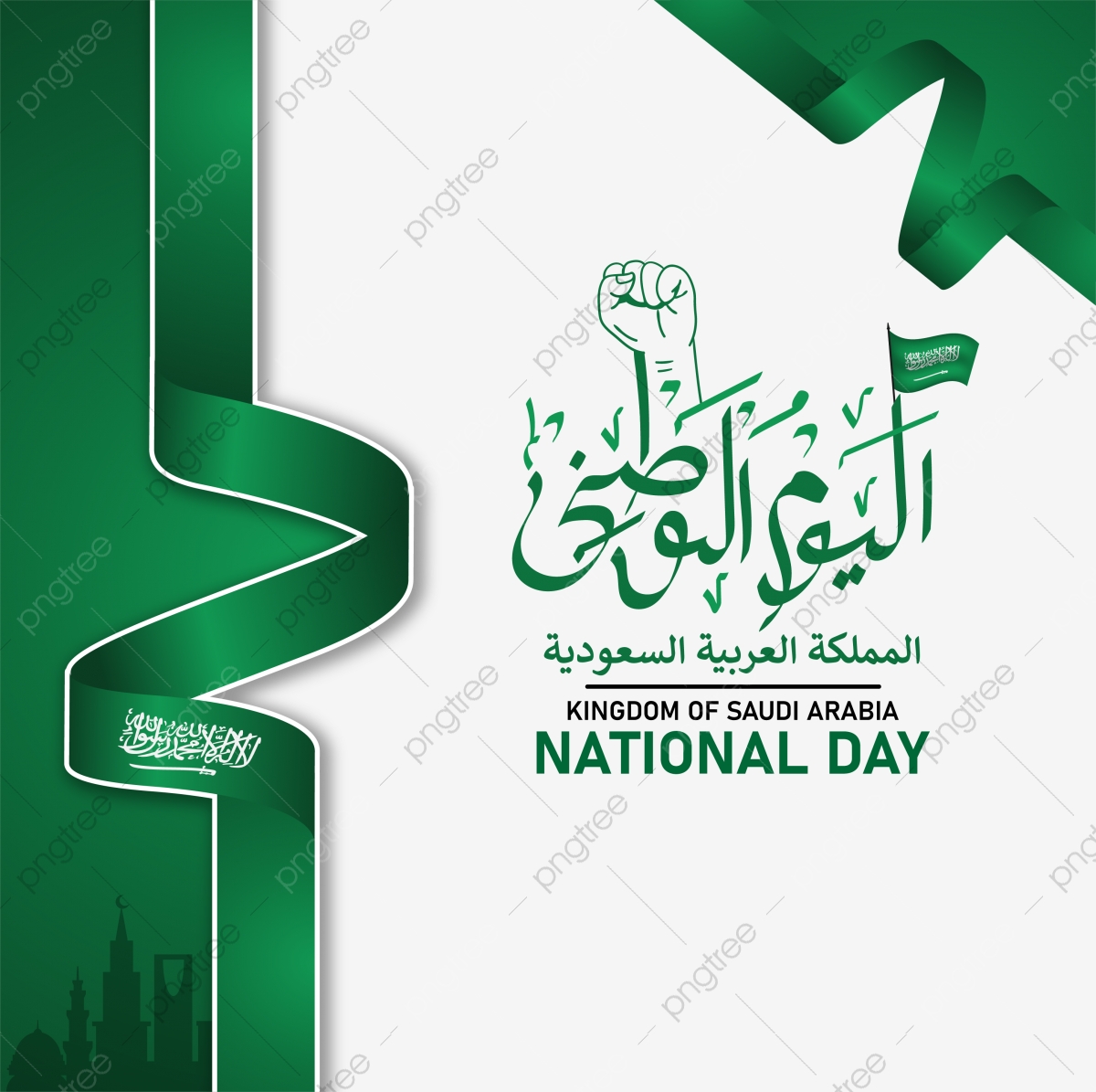 أجمل بنر لليوم الوطني السعودي 92 تصاميم بنرات