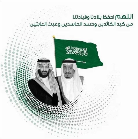 أجمل بنر لليوم الوطني السعودي 92 تصاميم بنرات