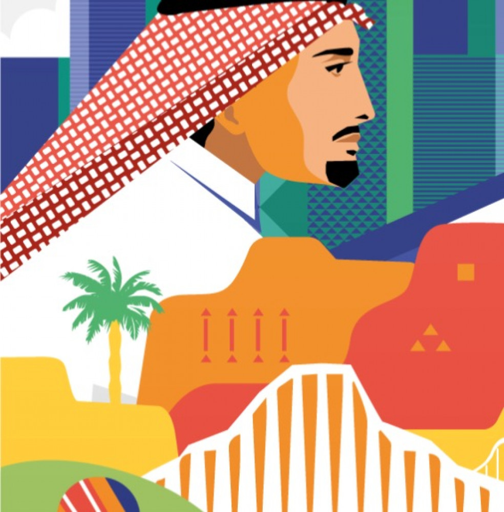 صور استكرات يوم التأسيس