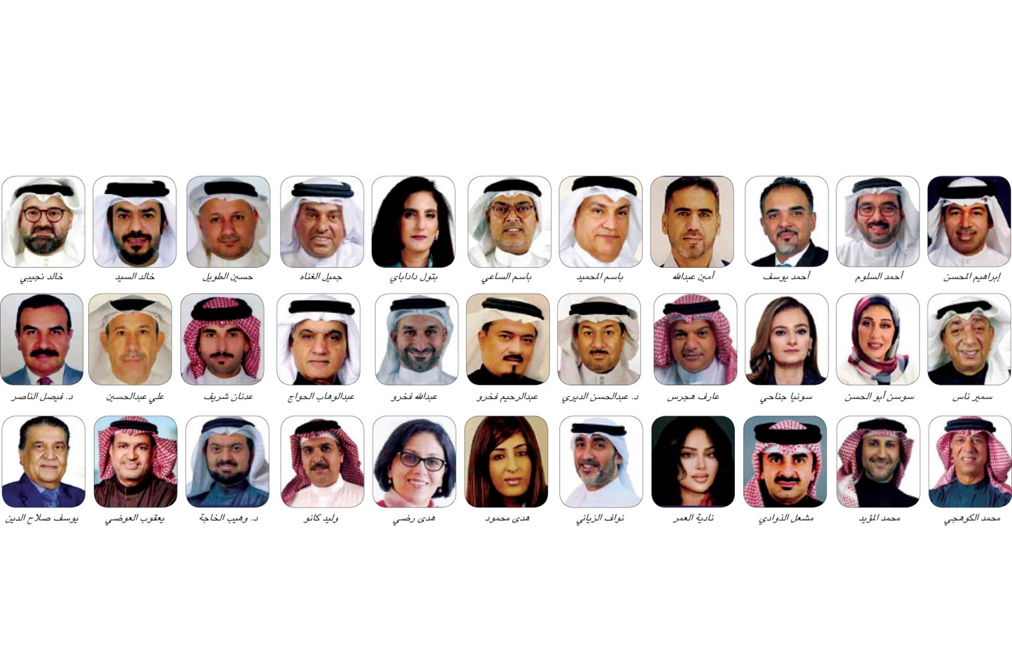 اسماء مرشحين انتخابات البحرين 2022