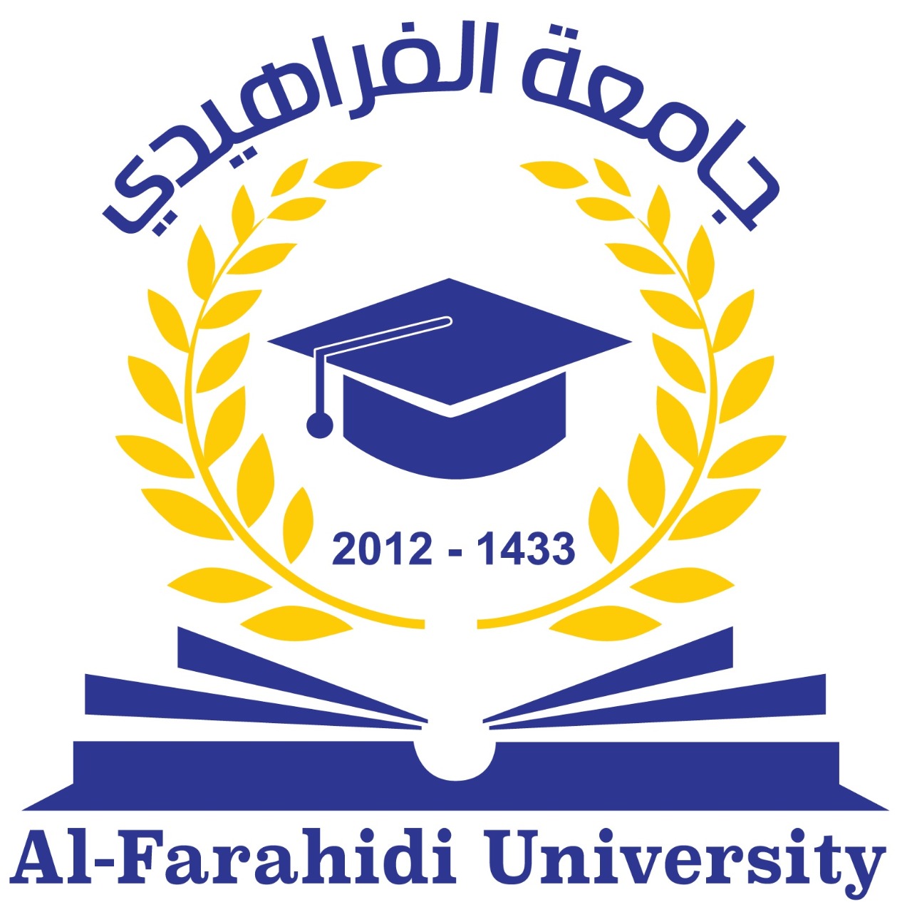 اقساط جامعة الفراهيدي 2022 تخصصات الاقسام