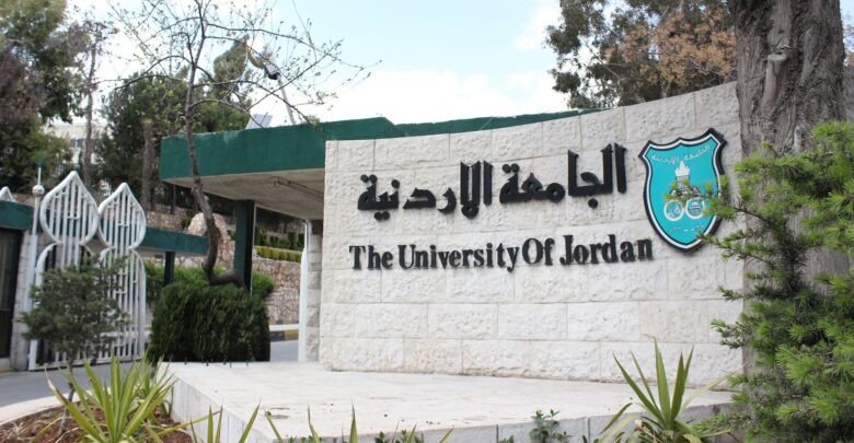 امتحانات المستوى الجامعة الأردنية 2022