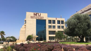 تخصصات جامعة الشرق الاوسط 2023 اسعار الساعة