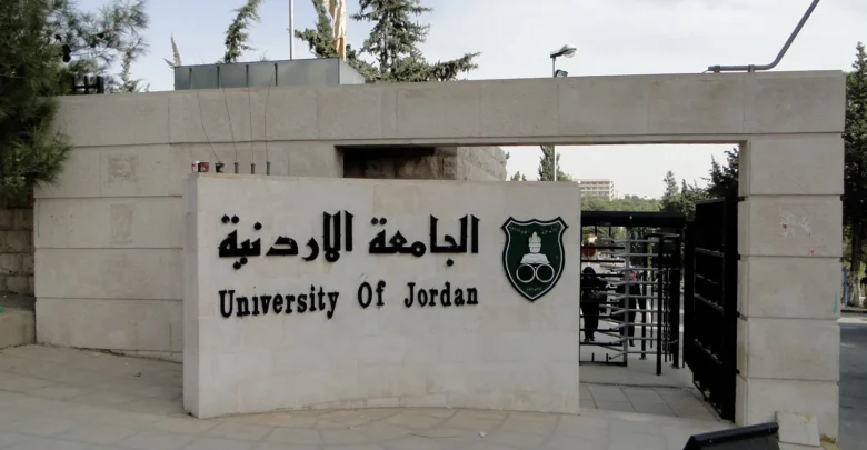 معدلات القبول في كليات المجتمع الأردنية