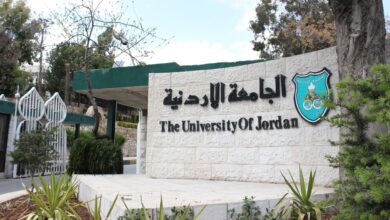 رسوم الدراسات العليا الجامعة الأردنية
