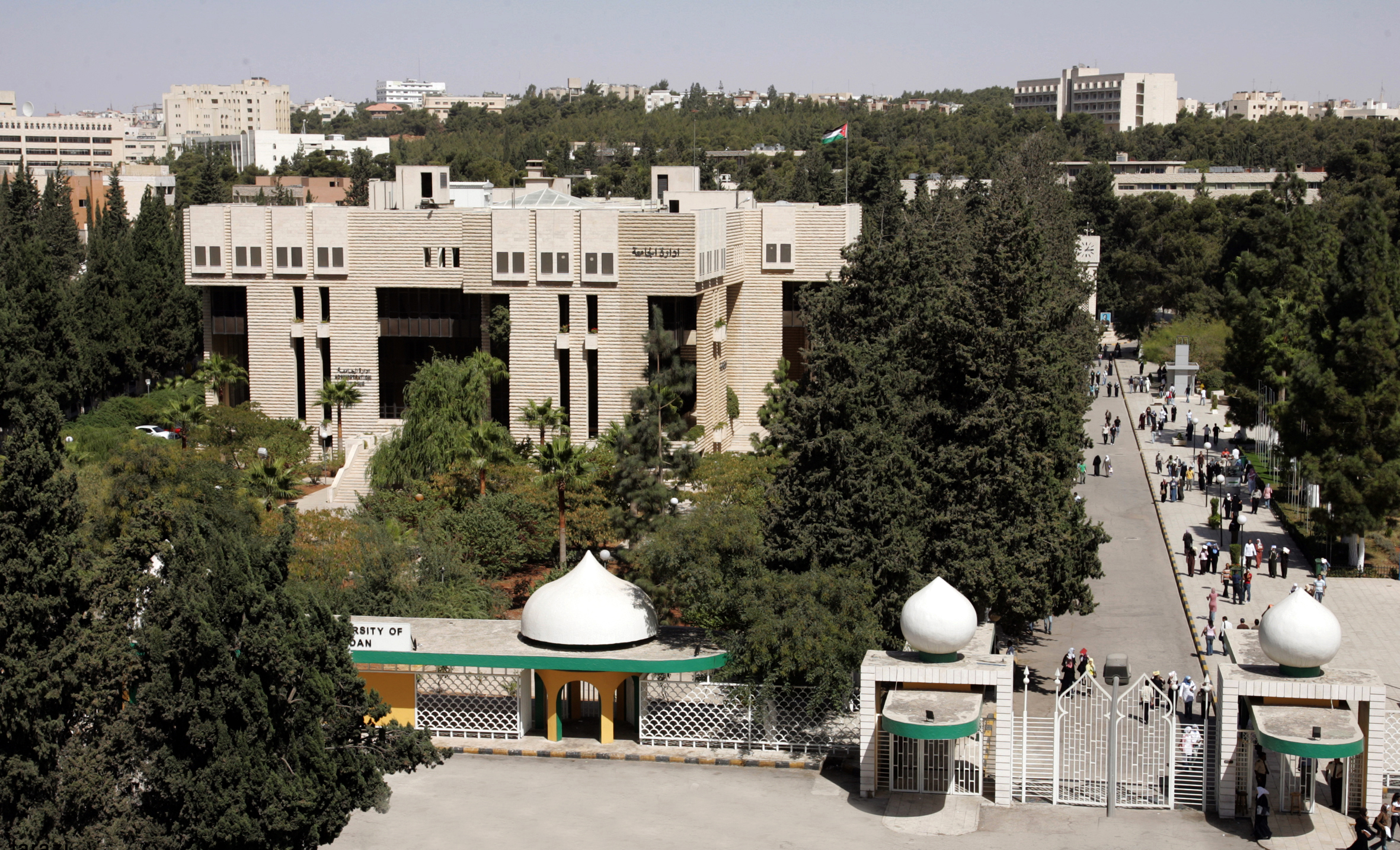 رسوم الدراسات العليا الجامعة الأردنية