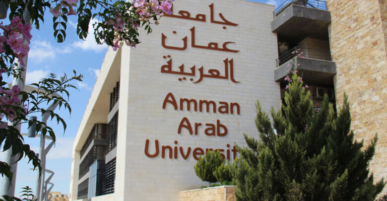 رسوم جامعة عمان العربية في الأردن 2023