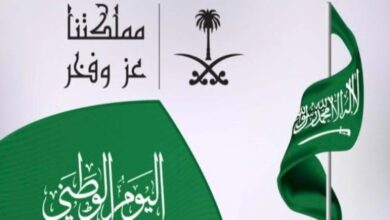 أجمل عبارات عن اليوم الوطني تويتر 93 صور