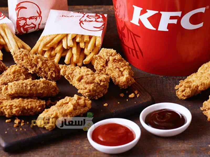 عروض كنتاكي اليوم الوطني 1444