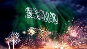 موضوع عن اليوم الوطني السعودي 92