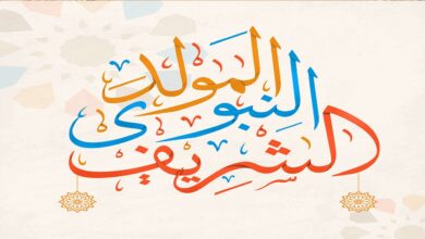 كلمة عن المولد النبوي الشريف طويلة قصيرة
