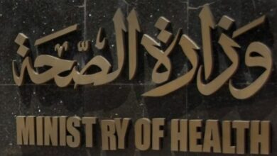 كيفية الاستعلام عن قرارات العلاج على نفقة الدولة بالرقم القومي 2023